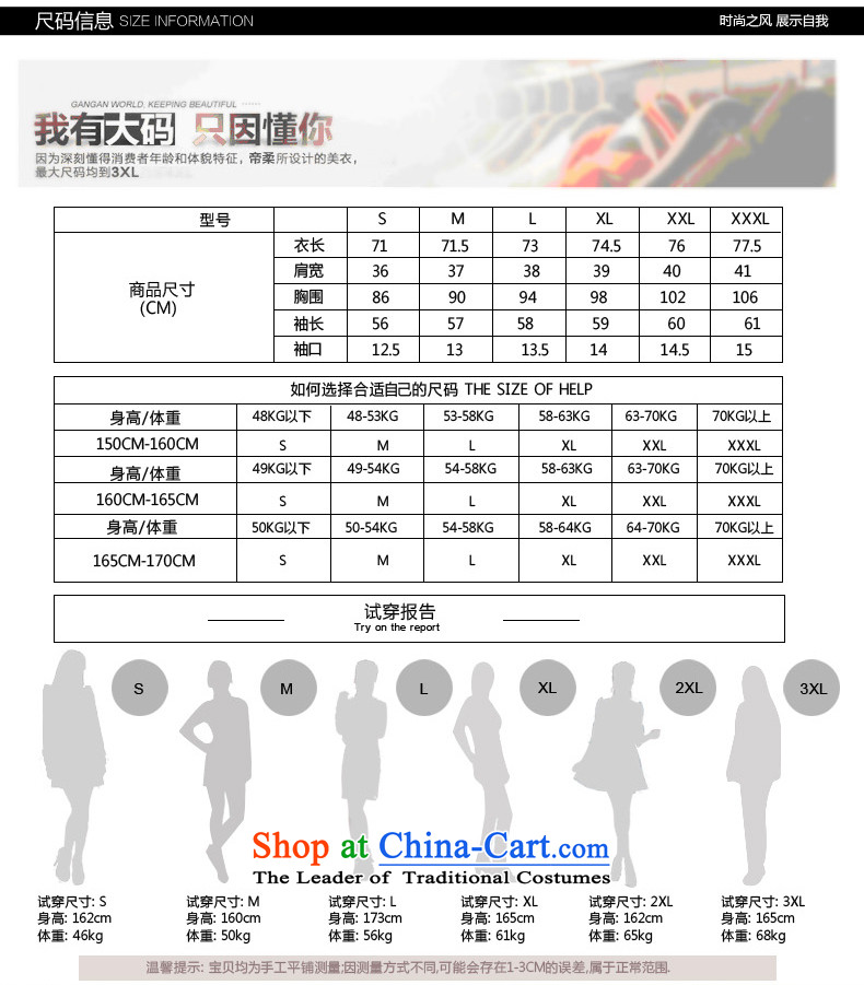 The new autumn (DIROU)2015 Sophie loaded short of gross? jacket, Ms. Siu Sai clothing large Sau San code DD219 sea blue XXL picture, prices, brand platters! The elections are supplied in the national character of distribution, so action, buy now enjoy more preferential! As soon as possible.