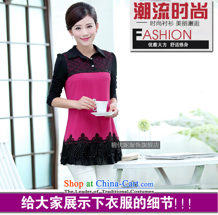 Optimize new Connie Pik-MOM pack to xl t-shirt, long Korean thick MM chiffon lace BW09625 girl in the Netherlands Red XL recommendations 120-130 catty picture, prices, brand platters! The elections are supplied in the national character of distribution, so action, buy now enjoy more preferential! As soon as possible.