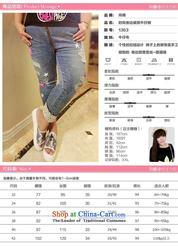Addiction is larger female Korean version of large numbers of female 200mm thick to burden increase tension castor trousers 1363 Denim blue 42 pictures, prices, brand platters! The elections are supplied in the national character of distribution, so action, buy now enjoy more preferential! As soon as possible.