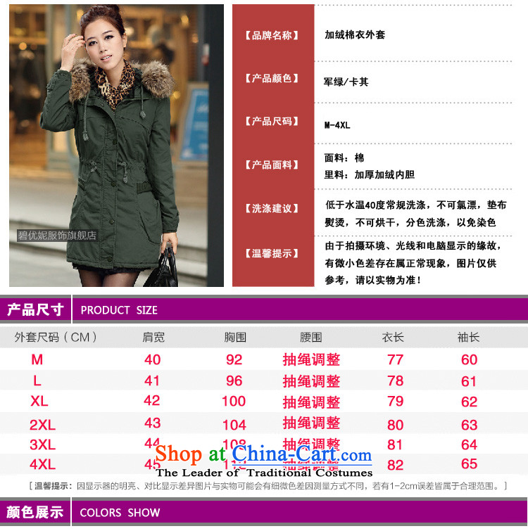 Optimize Connie Pik 2015 autumn and winter new Korean robe to Sau San xl female cotton coat thick cotton lint-free jackets women fare in long 2218 Army Green 4XL Photo, prices, brand platters! The elections are supplied in the national character of distribution, so action, buy now enjoy more preferential! As soon as possible.