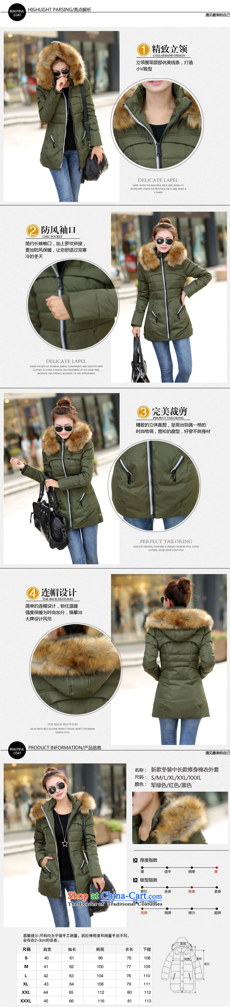 Rate of the new Korean version of 2015 to xl thick stylish Sau San for long-Nagymaros downcoat female ãþòâ cotton coat 8005 Red XXXL jacket picture, prices, brand platters! The elections are supplied in the national character of distribution, so action, buy now enjoy more preferential! As soon as possible.