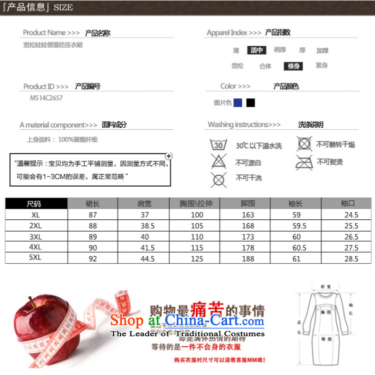 Of staff to increase the burden of 200 yards women thick mm autumn 2014 new dolls load for long-sleeved video thin ice woven dresses S2657 Black XL Photo, prices, brand platters! The elections are supplied in the national character of distribution, so action, buy now enjoy more preferential! As soon as possible.