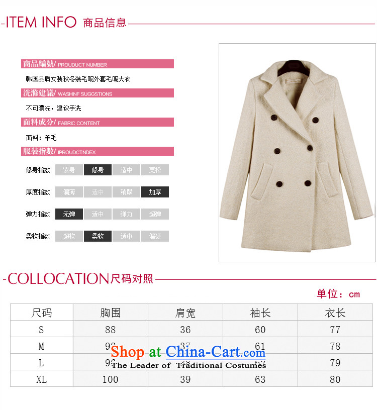 Eun-hui of the 2015 winter coats fleece?. Made from female long Sau San double-sweet girl 899 pictures color jacket M picture, prices, brand platters! The elections are supplied in the national character of distribution, so action, buy now enjoy more preferential! As soon as possible.