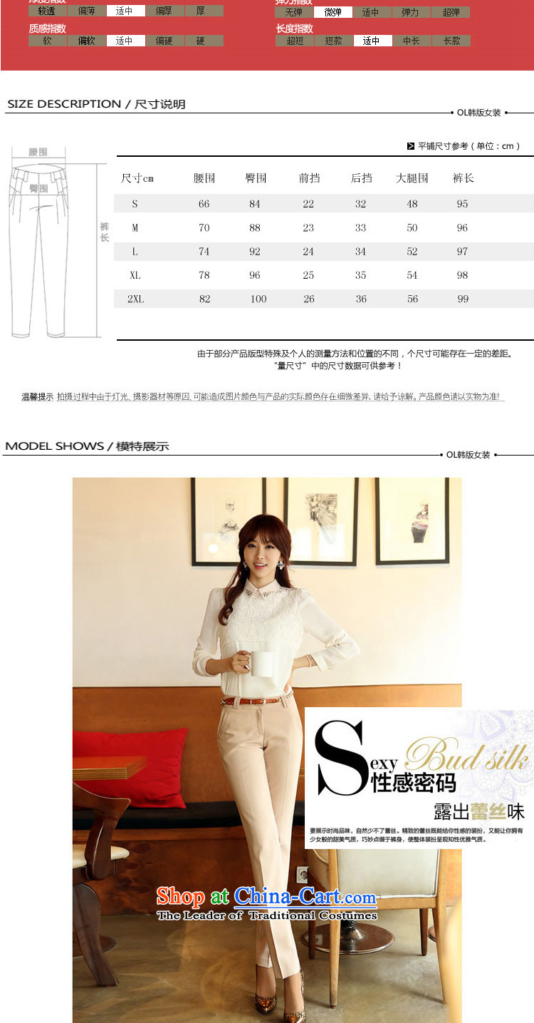 In accordance with the 2014 autumn in new paragraph Korean commuter OL vocational work trousers larger female trousers video thin casual pants girl S picture color picture Y077, prices, brand platters! The elections are supplied in the national character of distribution, so action, buy now enjoy more preferential! As soon as possible.