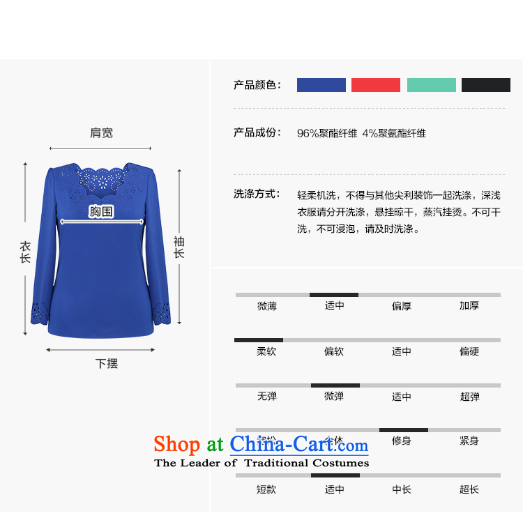 Large msshe women 2015 new thick MM long-sleeved elegant decor in autumn micro pop-t-shirt long-sleeved T-shirt, blue 4XL Photo fell from 7,773 in September, prices, brand platters! The elections are supplied in the national character of distribution, so action, buy now enjoy more preferential! As soon as possible.