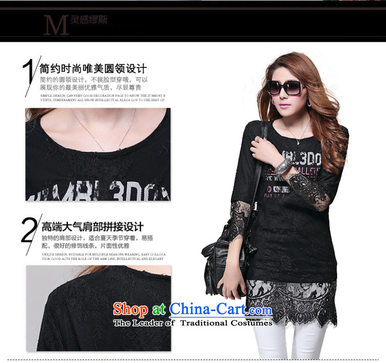 The Director of the Women's Summer code T-shirt thick mm2014 new Korean lace stitching in long shirts S1629  2XL Photo Black, prices, brand platters! The elections are supplied in the national character of distribution, so action, buy now enjoy more preferential! As soon as possible.