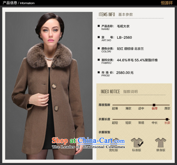 Hengyuan Cheung 2014 women in long wool coats that older gross? for a coat 2560 princess  170/92A(XL) red picture 3#, prices, brand platters! The elections are supplied in the national character of distribution, so action, buy now enjoy more preferential! As soon as possible.