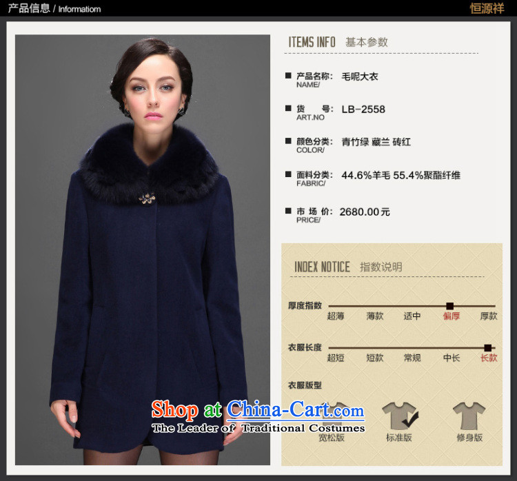 Hengyuan Cheung 2014 women in long with wool gross for a wool coat a jacket 2558th 8# bamboo green  175/96A(XXL) picture, prices, brand platters! The elections are supplied in the national character of distribution, so action, buy now enjoy more preferential! As soon as possible.