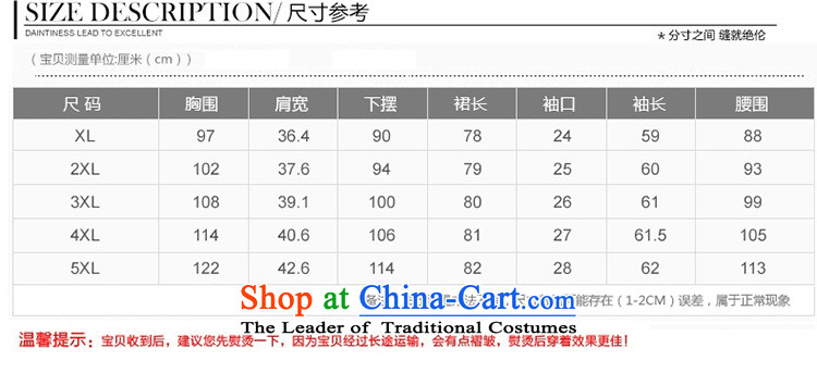 Golden Harvest large population honey economy women mm2014 thick autumn replacing new long-sleeved package and video temperament thin dresses 2,660 large black 5XL picture, prices, brand platters! The elections are supplied in the national character of distribution, so action, buy now enjoy more preferential! As soon as possible.