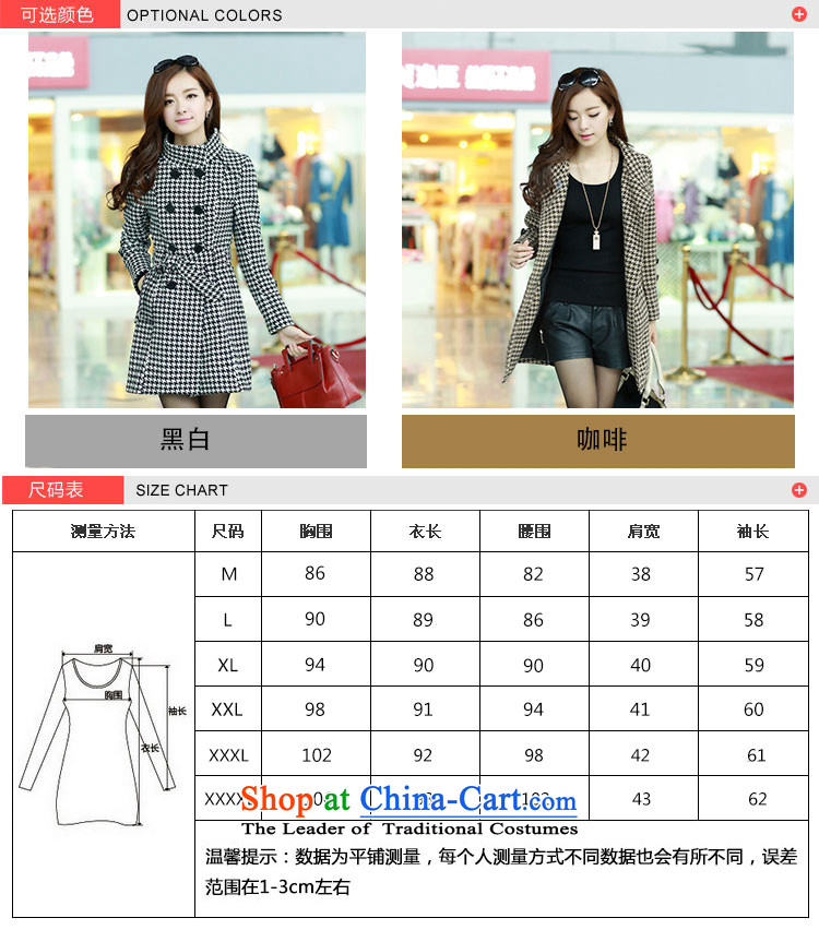 The Star Ni C.O.D. CHIDORI TARTAN COAT 2015 Korean female autumn and winter in new long double-video thin hair? larger W88 jacket, black and white picture, prices, XXXL brand platters! The elections are supplied in the national character of distribution, so action, buy now enjoy more preferential! As soon as possible.