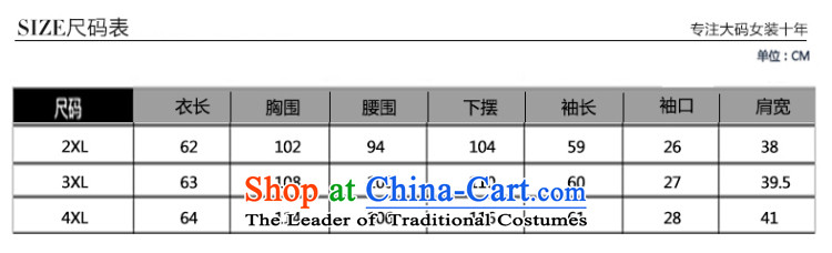 Morning to load the new 2015 Autumn Korean Version to increase women's burden of code 200 mm thick a grain shortage of detained plane collision lapel color graphics and skinny Sau San jacket black 4XL recommendations 165-180 catty picture, prices, brand platters! The elections are supplied in the national character of distribution, so action, buy now enjoy more preferential! As soon as possible.