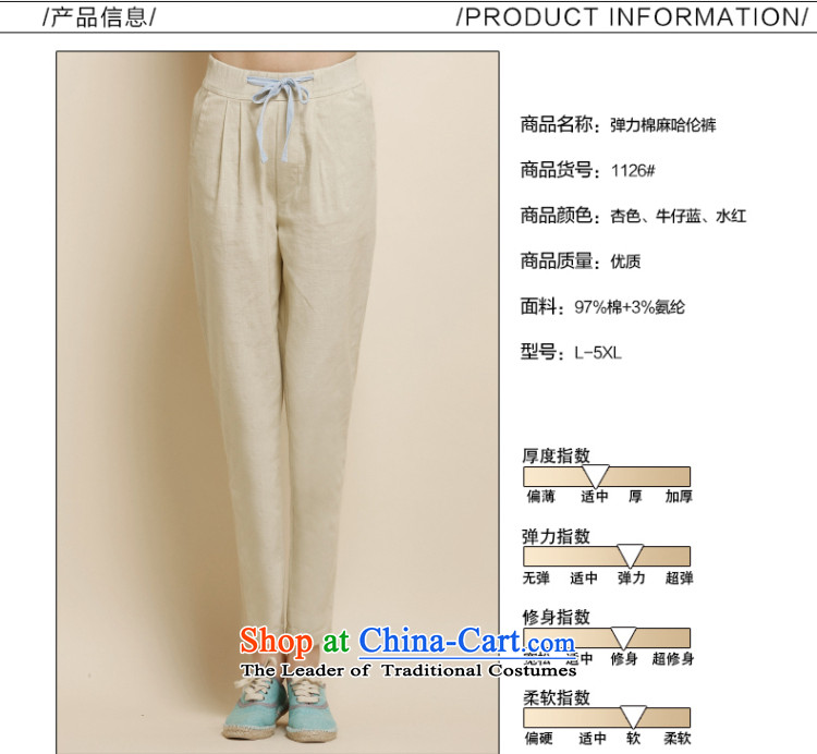 Morning to load the new 2015 Autumn Korean Version to increase women's code thick mm loose wild linen pants casual pants video thin Harun trousers cotton linen pants trousers Castor Denim blue 5XL( recommendations 170-185 catty) Picture, prices, brand platters! The elections are supplied in the national character of distribution, so action, buy now enjoy more preferential! As soon as possible.