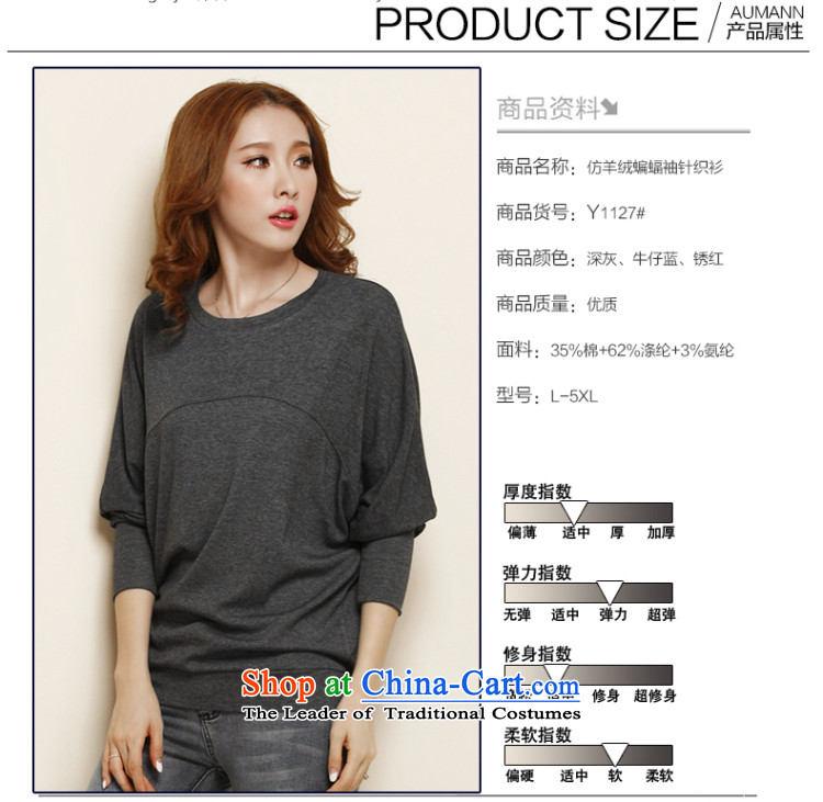 Morning to load the new 2015 Autumn Korean Version to increase women's code thick mm long-sleeved T-shirt female long loose bat sleeves shirt Denim blue blouse, forming the basis for a catty 190-210) 5XL( picture, prices, brand platters! The elections are supplied in the national character of distribution, so action, buy now enjoy more preferential! As soon as possible.