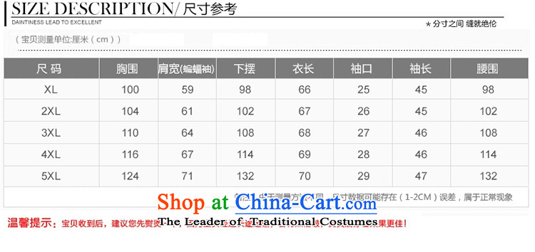 Overgrown Tomb economy honey population fall 2014 replacing the new Korean large sister thick female cartoon long-sleeved T-shirt female clothes 1701 Large White XXL code, the price and the brand image of Platters! The elections are supplied in the national character of distribution, so action, buy now enjoy more preferential! As soon as possible.