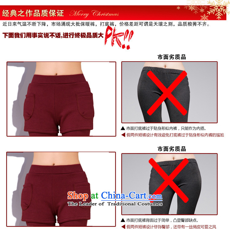 Rui Mei to thick, Hin thin xl women 2105 winter clothing new leave two Sau San plus lint-free warm casual pants, forming the trousers F025 XL(120 black catty -130 catty to pass through pictures), prices, brand platters! The elections are supplied in the national character of distribution, so action, buy now enjoy more preferential! As soon as possible.