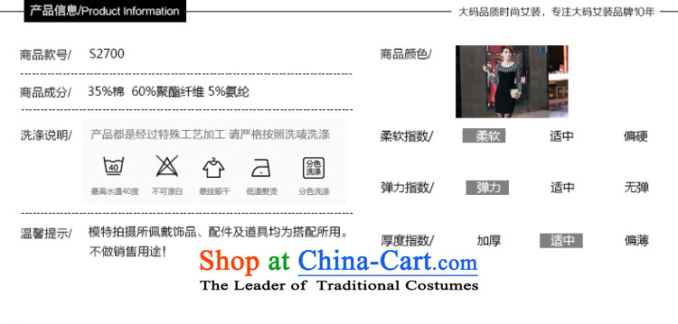 So clearly to xl women 200 catties mm2014 thick autumn replacing leopard long-sleeved video thin pencil skirt dresses S2700 Step  2XL Photo Black, prices, brand platters! The elections are supplied in the national character of distribution, so action, buy now enjoy more preferential! As soon as possible.