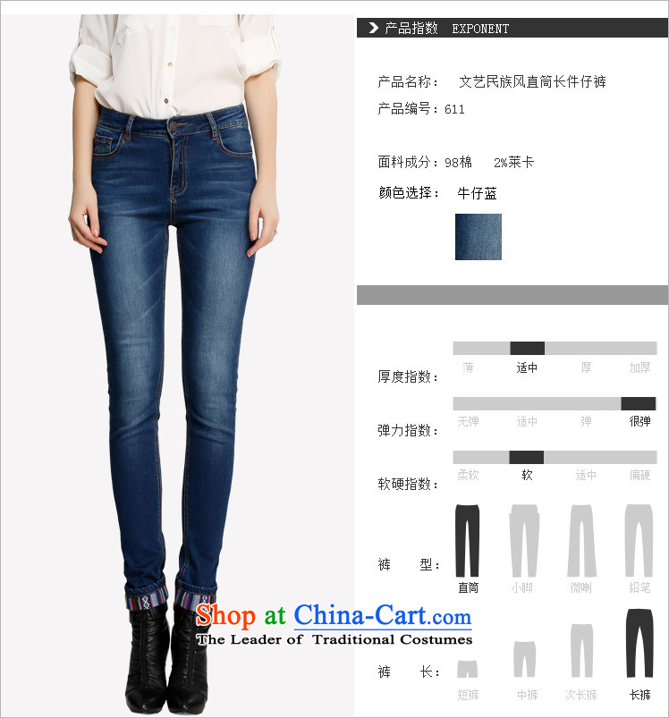 Crescent set larger female spring 2015 New Product jeans thick MM larger ladies pants thick sister 3 feet deep blue trousers and slender video picture 31, prices, brand platters! The elections are supplied in the national character of distribution, so action, buy now enjoy more preferential! As soon as possible.