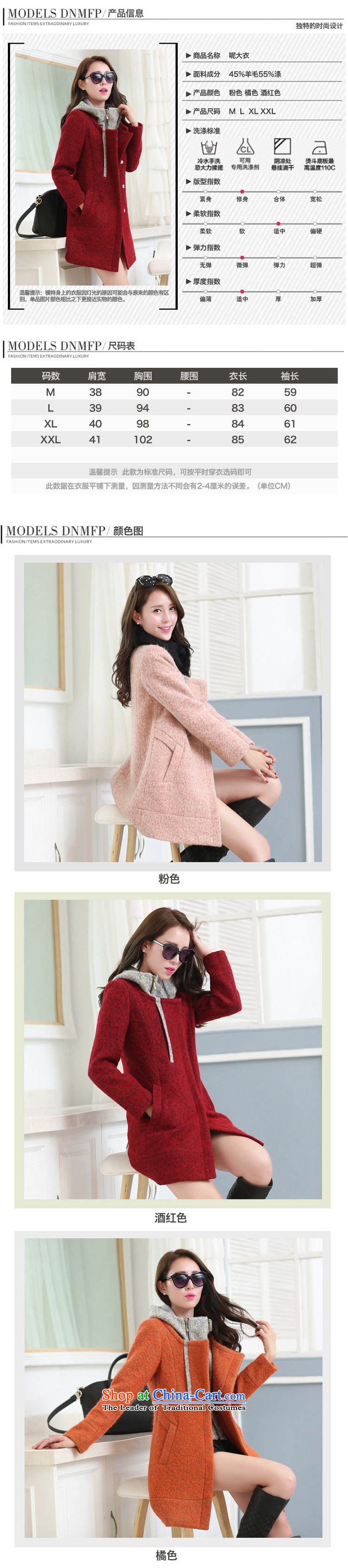 Recalling that the United States and Europe 2015 Site Gigi Lai autumn and winter can be shirked the new cap counter high-end 2-sided cashmere overcoat so gross female jackets female orange XXL picture, prices, brand platters! The elections are supplied in the national character of distribution, so action, buy now enjoy more preferential! As soon as possible.