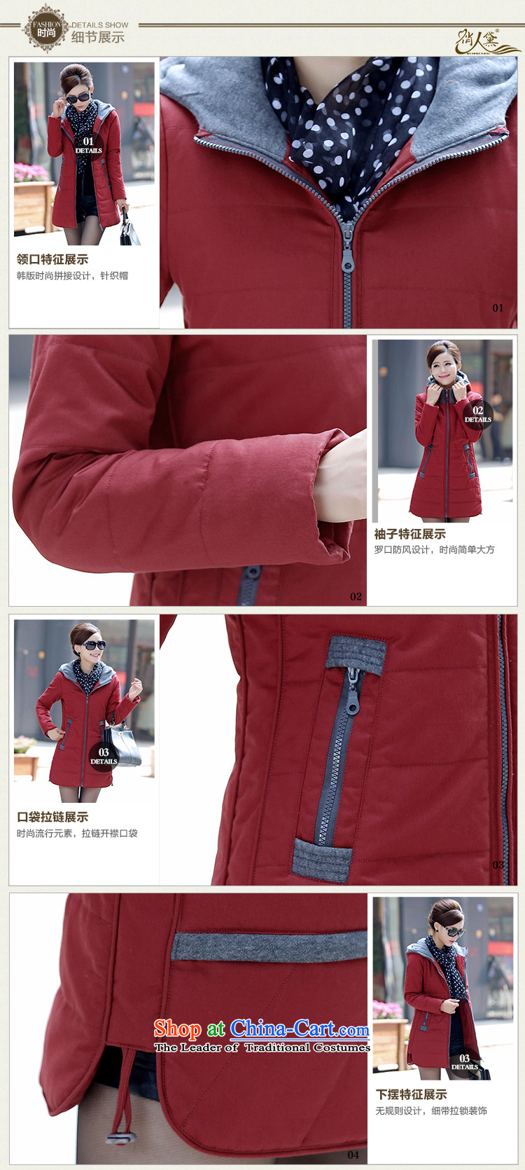 Korea   won the 2014 edition of the Sau San enclosure video thin temperament. Long autumn large load thick cotton women's plus windbreaker female H04-thin, the burden of pictures, price 3XL135-145, brand platters! The elections are supplied in the national character of distribution, so action, buy now enjoy more preferential! As soon as possible.
