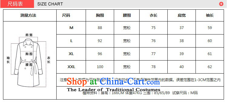 Piao Love Ting 2015 autumn and winter coats Korean gross? For Women in New Long female casual jacket female gross flows? The trendy temperament coats female crouched L picture, prices, brand platters! The elections are supplied in the national character of distribution, so action, buy now enjoy more preferential! As soon as possible.
