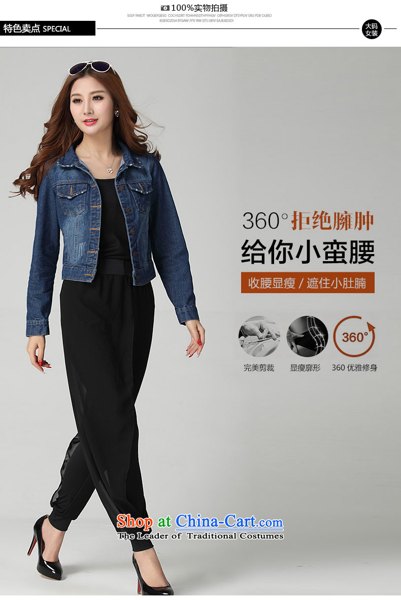 Hei Princess Korean arsenal large stylish women wild beauty video thin solid-colored jeans jacket W20581 light blue for larger 2XL 130 catties following picture, prices, brand platters! The elections are supplied in the national character of distribution, so action, buy now enjoy more preferential! As soon as possible.