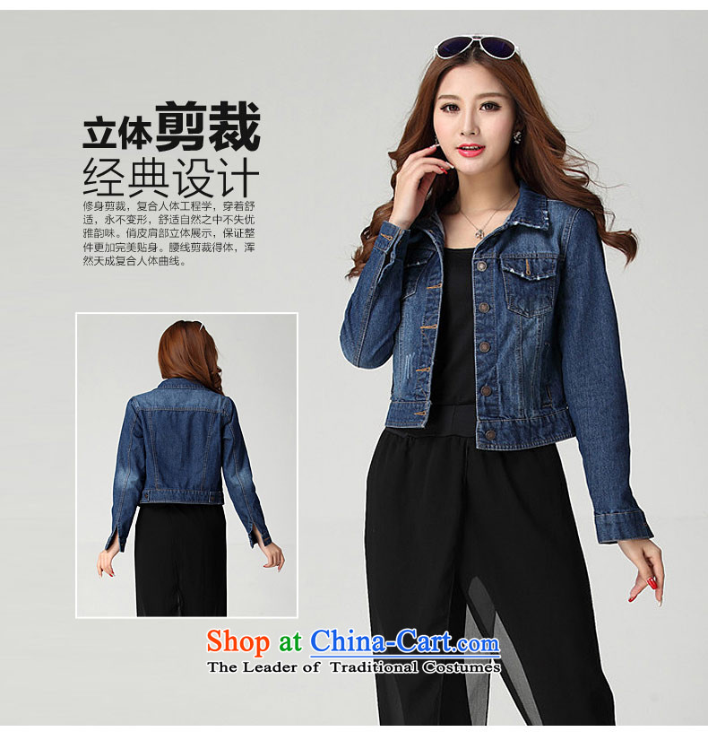 Hei Princess Korean arsenal large stylish women wild beauty video thin solid-colored jeans jacket W20581 light blue for larger 2XL 130 catties following picture, prices, brand platters! The elections are supplied in the national character of distribution, so action, buy now enjoy more preferential! As soon as possible.