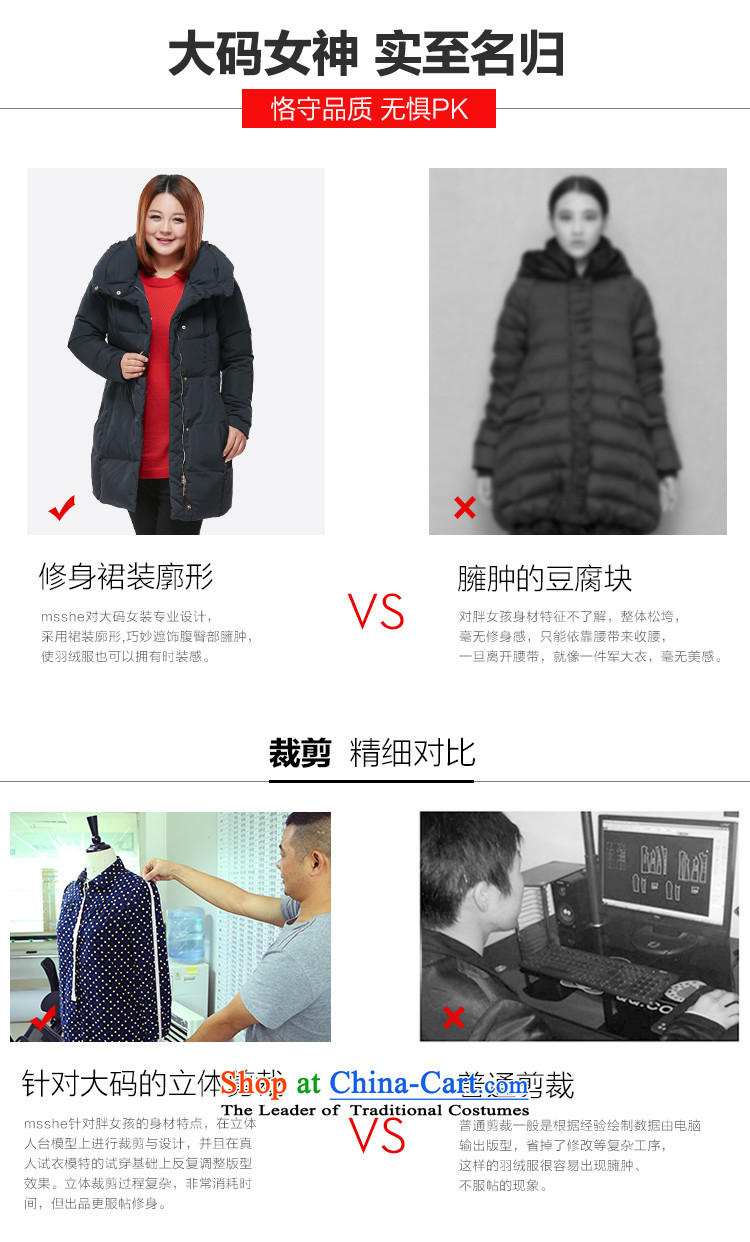 To increase the number msshe women 2015 Winter) thick MM windproof high collar Sau San long thick down . 66-68 15 Blue 4XL Photo, prices, brand platters! The elections are supplied in the national character of distribution, so action, buy now enjoy more preferential! As soon as possible.