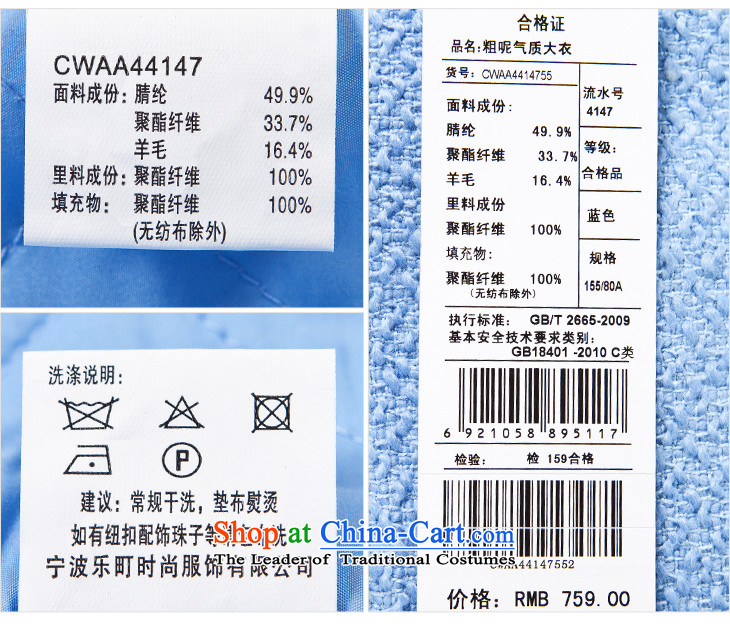Lok-machi 2015 winter clothing new date of female crude temperament coats CWAA44147? Blue M picture, prices, brand platters! The elections are supplied in the national character of distribution, so action, buy now enjoy more preferential! As soon as possible.