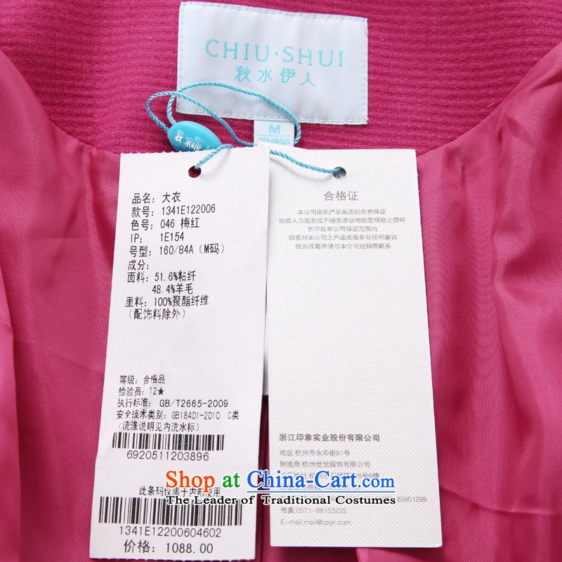 Chaplain who winter clothing can be shirked the new staple for the Pearl River Delta in double-long jacket, 1341E122006 plum 155/80A/S, chaplain who has been pressed shopping on the Internet