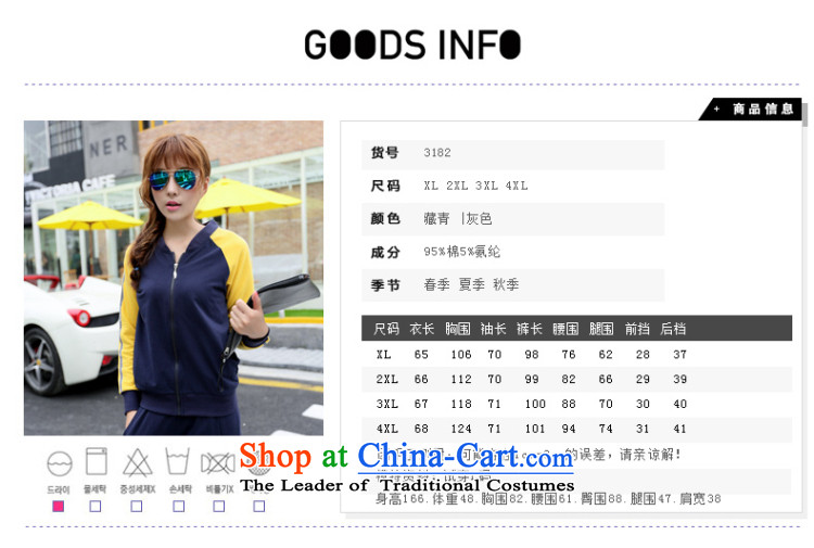 Optimize for a women's XL 2014 mm thick with Korean autumn new stitching-rotator cuff sweater large gray XXXL kit picture, prices, brand platters! The elections are supplied in the national character of distribution, so action, buy now enjoy more preferential! As soon as possible.