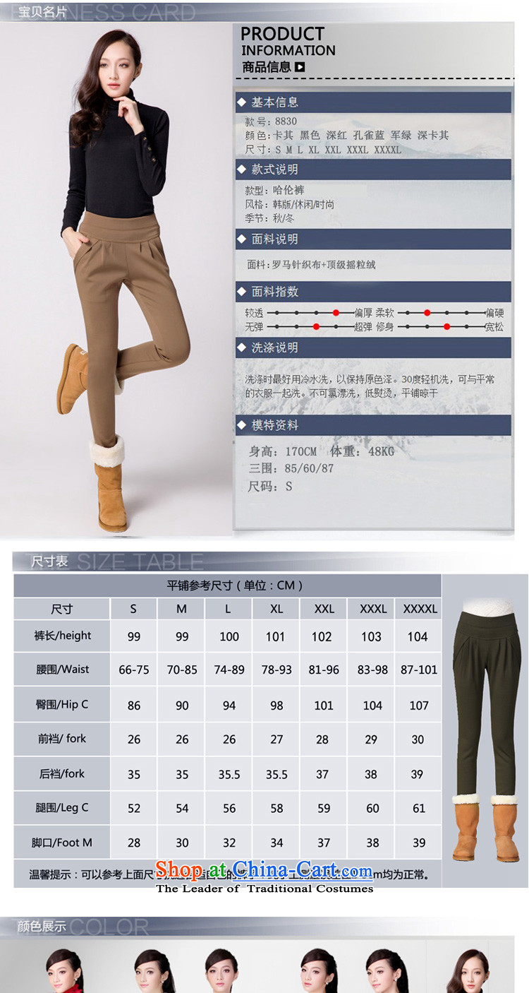 In accordance with the perfect 2015 autumn and winter new Fat MM larger female plus lint-free warm relaxing Place intensifiers Harun trousers, forming the boots trousers female Y141 DARKKHAKI XL Photo, prices, brand platters! The elections are supplied in the national character of distribution, so action, buy now enjoy more preferential! As soon as possible.