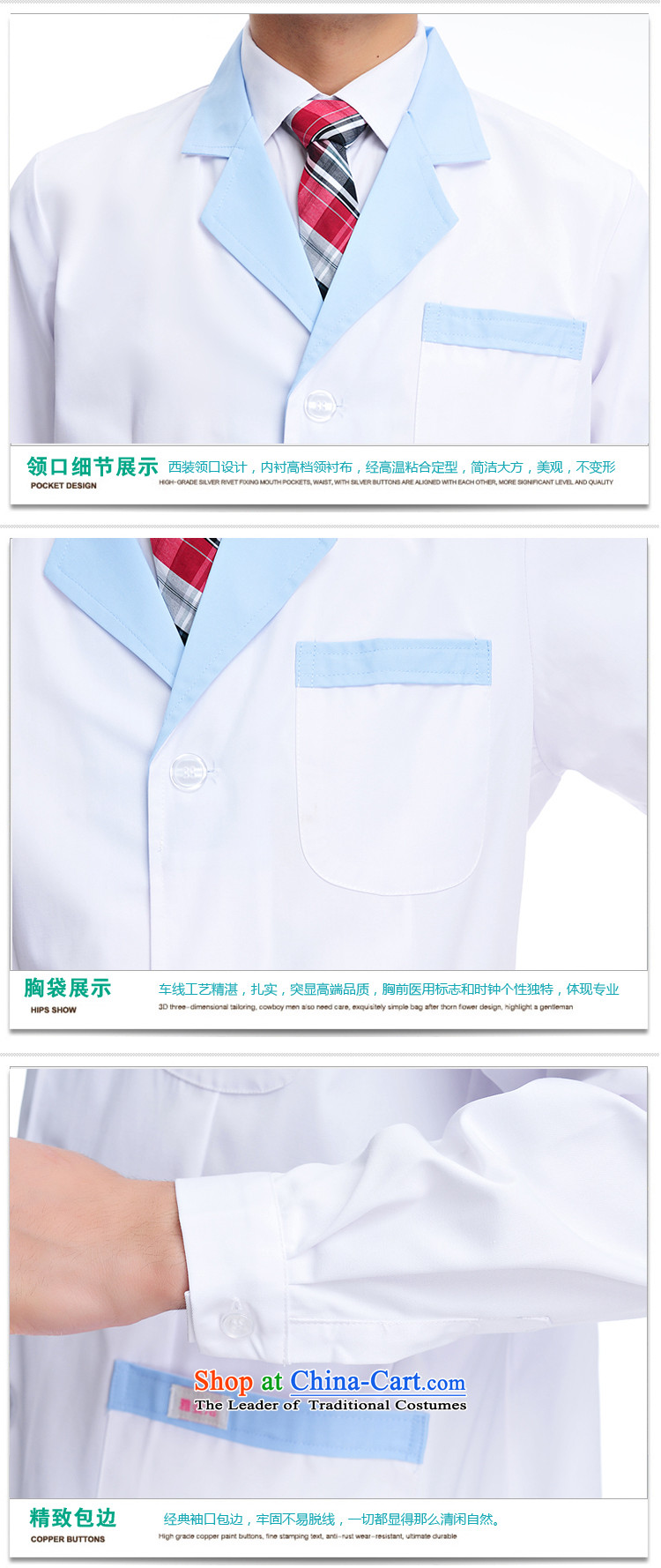 Hazel Jie male doctors to serve white long-sleeved blue collar for winter white gowns lab on her reception import health medical beauty Medical Pharmacy University hospital doctors who practice Services White XXL picture, prices, brand platters! The elections are supplied in the national character of distribution, so action, buy now enjoy more preferential! As soon as possible.