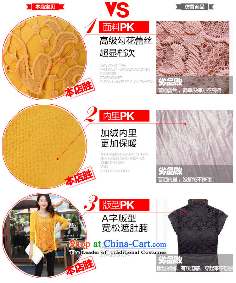 Morning to load the new 2015 autumn large stylish and elegant ladies wild stitching lace shirt round-neck collar video thin lace hook to spend two hundred folds leave under forming the Netherlands turmeric yellow 100-118 L for the burden of pictures, prices,) Brand platters! The elections are supplied in the national character of distribution, so action, buy now enjoy more preferential! As soon as possible.