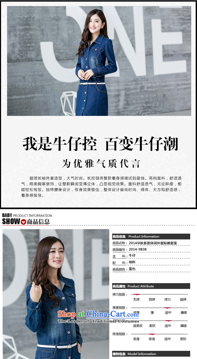In accordance with the 2015 autumn perfect new) thick MM larger female loose video thin retro denim dress female Y146 BLUE XL Photo, prices, brand platters! The elections are supplied in the national character of distribution, so action, buy now enjoy more preferential! As soon as possible.