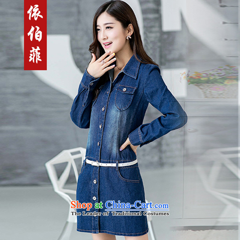 In accordance with the 2015 autumn perfect new) thick MM larger female loose video thin retro denim dress female Y146 blue XL, in accordance with the perfect (yibofei) , , , shopping on the Internet