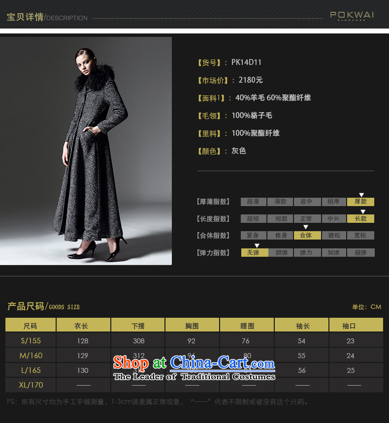 The Hon Audrey Eu Yuet-yung (pokwai) silk jackets? 