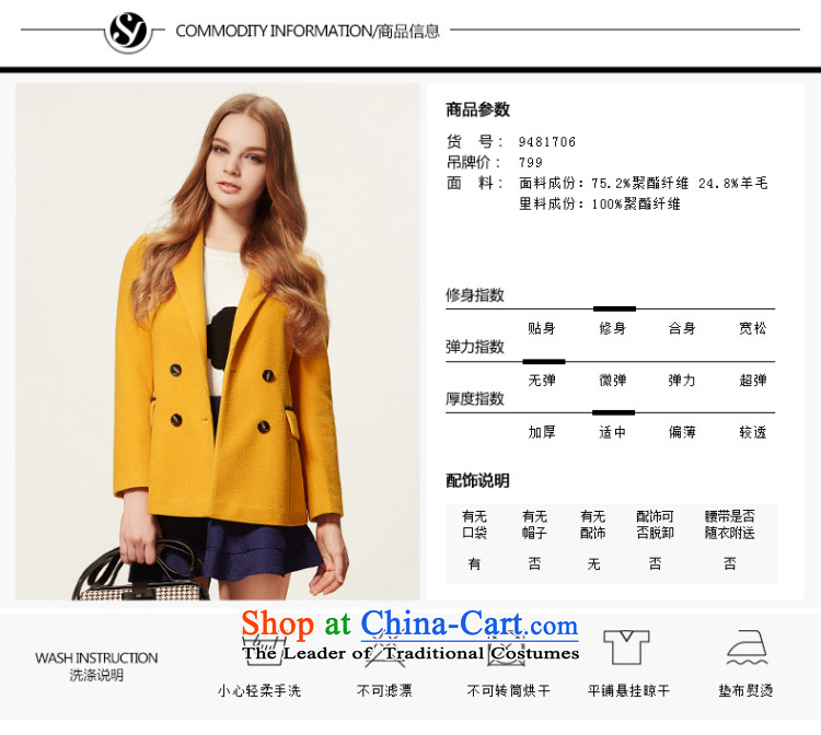 Hong Lai Ying 2015 winter clothing new minimalist classic colors to suit collar workers in the collision of long-sleeved jacket 9481706 gross? Yellow (61) L picture, prices, brand platters! The elections are supplied in the national character of distribution, so action, buy now enjoy more preferential! As soon as possible.