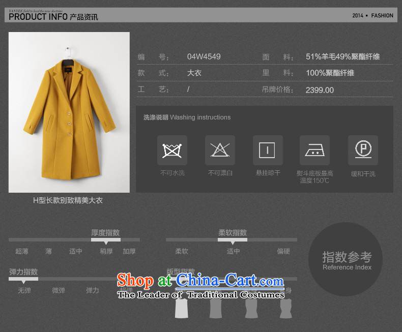 Mr NGAN domain 2015 autumn and winter new women's handsome lapel balangjie-woolen coat in the long hair of Sau San? 04W4549 YELLOW S/36 jacket picture, prices, brand platters! The elections are supplied in the national character of distribution, so action, buy now enjoy more preferential! As soon as possible.