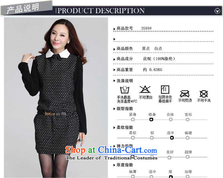 Indulge in fall and winter, the major new code women thick MM Korean Sau San Drop-Needle LS dresses 3582 yellow dot XXXXL picture, prices, brand platters! The elections are supplied in the national character of distribution, so action, buy now enjoy more preferential! As soon as possible.