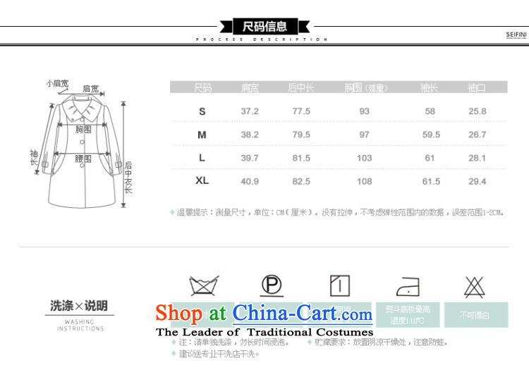 【 Close 】 poem where Lai Winter 2015 new Korean streaks knocked colors coats jacket 6490937916? light blue L picture, prices, brand platters! The elections are supplied in the national character of distribution, so action, buy now enjoy more preferential! As soon as possible.