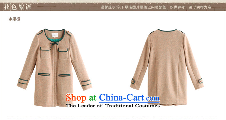 Athena Chu Cayman 2015 spring outfits lady knocked color PU stitching Long Neck Jacket (8433200272)?- fruit orange XL Photo, prices, brand platters! The elections are supplied in the national character of distribution, so action, buy now enjoy more preferential! As soon as possible.