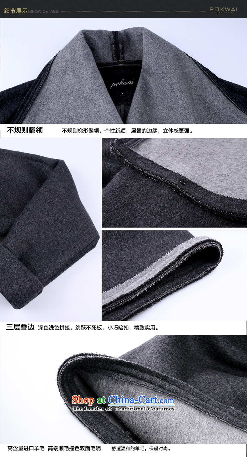The Hon Audrey Eu Yuet-yung (pokwai) Friendship 2014 autumn and winter new wool coat short of the amount so Coat Gray L picture, prices, brand platters! The elections are supplied in the national character of distribution, so action, buy now enjoy more preferential! As soon as possible.