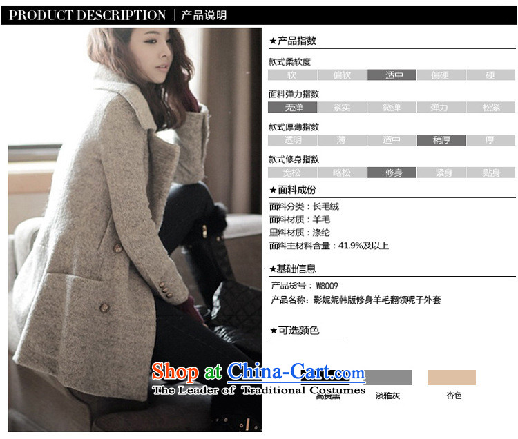 2015 WINTER install new autumn and winter New Women Korean citizenry reverse collar double-thin wool is video Sau San coats that long hair? jacket apricot L photo, prices, brand platters! The elections are supplied in the national character of distribution, so action, buy now enjoy more preferential! As soon as possible.