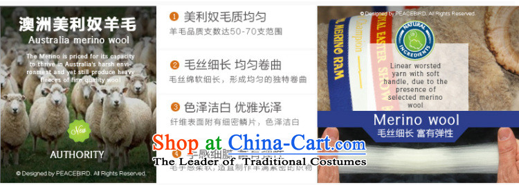 [ New shining peacebird women's health roll collar for coats A4AA44349 gross Yellow M picture, prices, brand platters! The elections are supplied in the national character of distribution, so action, buy now enjoy more preferential! As soon as possible.