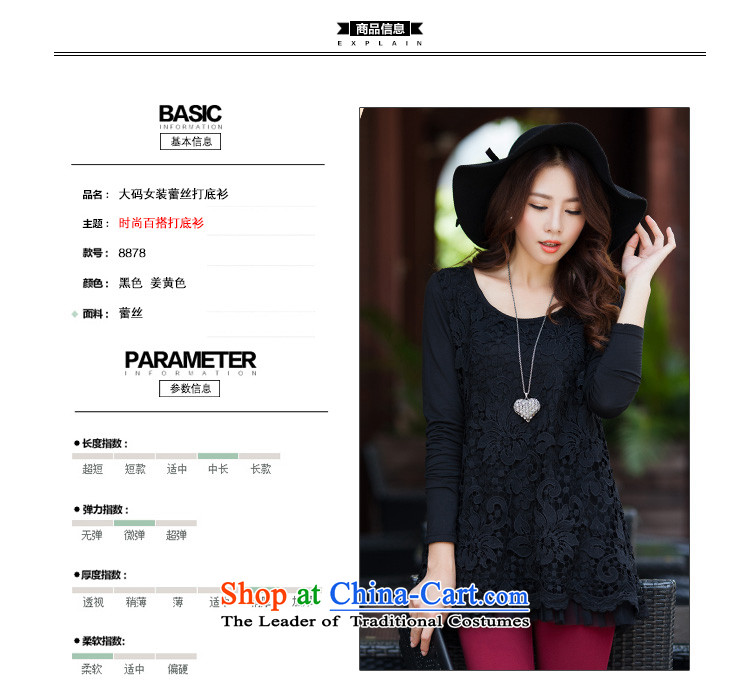  The Korean version of the female ZORMO thick mm plus lint-free large thick lace forming the shirt, autumn and winter long-sleeved T-shirt with round collar female black XXXL picture, prices, brand platters! The elections are supplied in the national character of distribution, so action, buy now enjoy more preferential! As soon as possible.