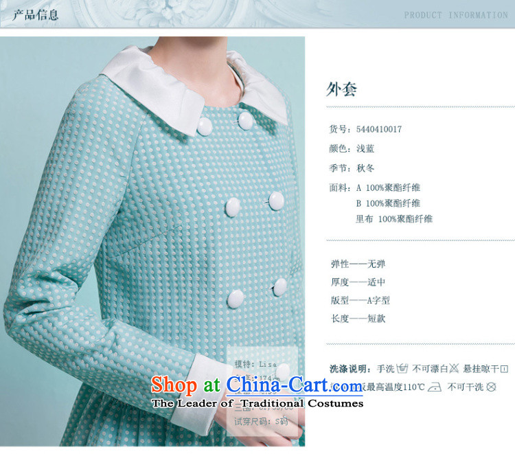 (2 7 fold )qiumai 売 autumn 2015 winter clothing New Wave point for the Changfeng omelet jacket 5440410017 light blue XS picture, prices, brand platters! The elections are supplied in the national character of distribution, so action, buy now enjoy more preferential! As soon as possible.