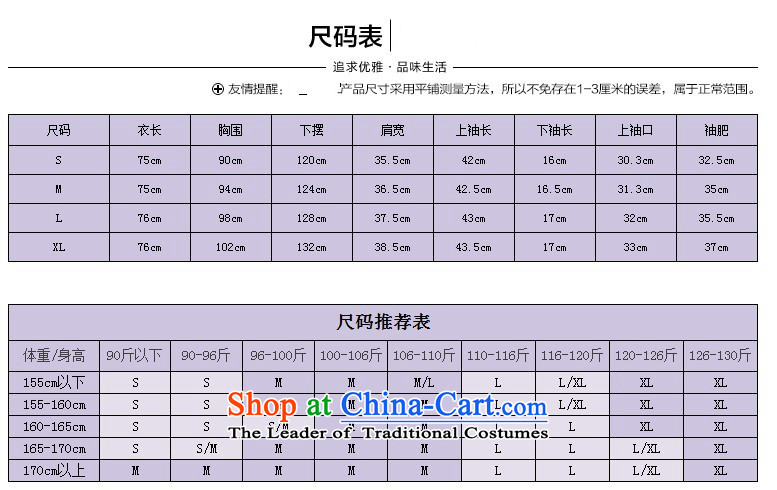 The land in the winter of 2015, new stylish cloak nagymaros for a wool coat threads of the sleeve jacket coat? female gross 6045 Red XXL picture, prices, brand platters! The elections are supplied in the national character of distribution, so action, buy now enjoy more preferential! As soon as possible.