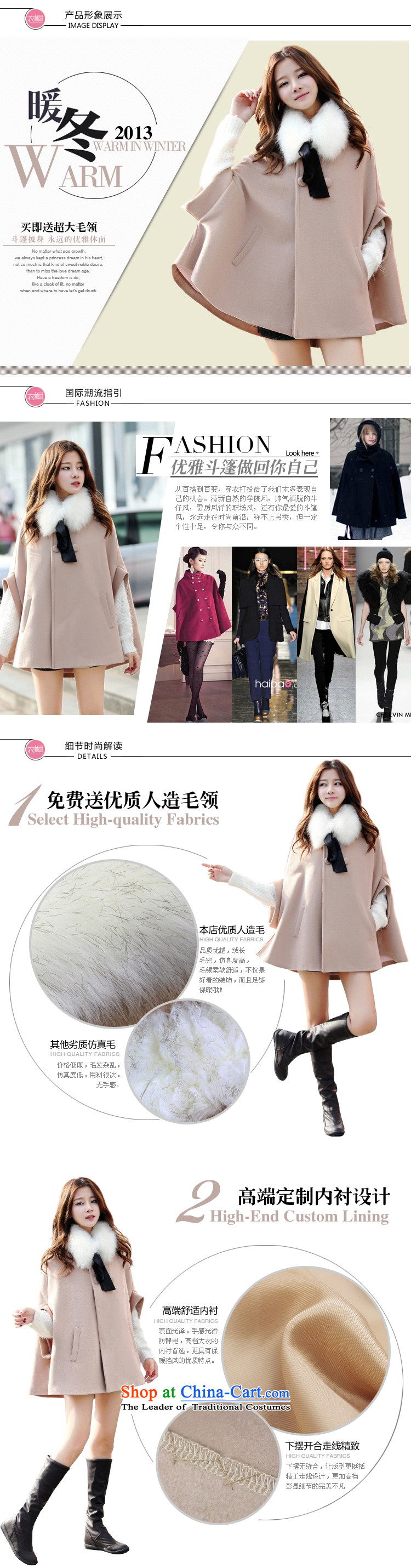 Covered by the 2014 autumn and winter-ki new coats, wool? long hair? solid color jacket cloak bat sleeves female apricot purchase to receive a limited number of gross M picture, prices, brand platters! The elections are supplied in the national character of distribution, so action, buy now enjoy more preferential! As soon as possible.