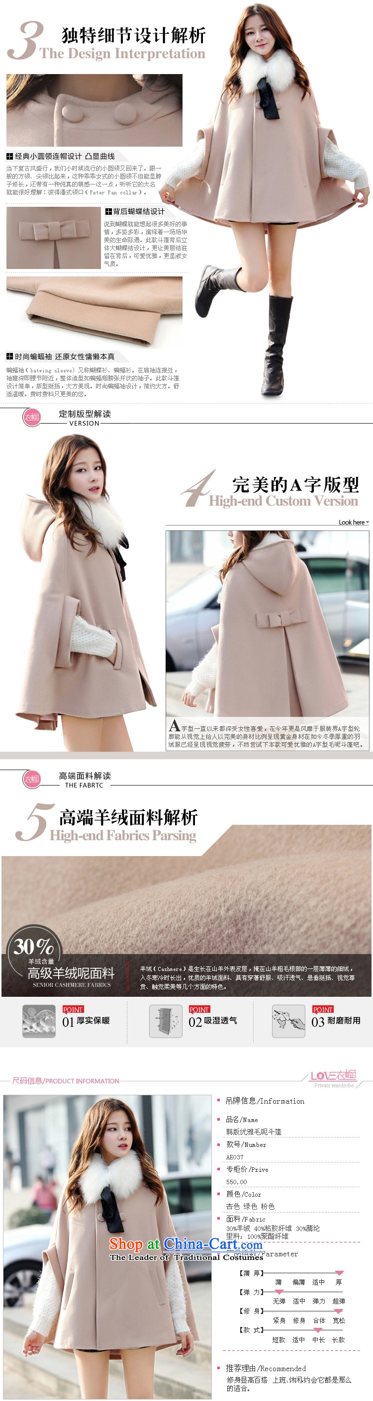 Covered by the 2014 autumn and winter-ki new coats, wool? long hair? solid color jacket cloak bat sleeves female apricot purchase to receive a limited number of gross M picture, prices, brand platters! The elections are supplied in the national character of distribution, so action, buy now enjoy more preferential! As soon as possible.