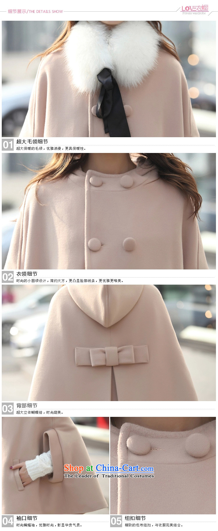 Covered by the 2014 autumn and winter-ki new coats, wool? long hair? solid color jacket cloak bat sleeves female apricot purchase to receive a limited number of gross M picture, prices, brand platters! The elections are supplied in the national character of distribution, so action, buy now enjoy more preferential! As soon as possible.